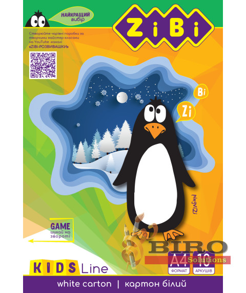 Carton alb, 10 coli A4, 230 g/m² KIDS Line